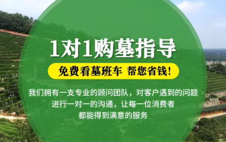 长宁防城港市港口区迁坟的习俗有哪些？